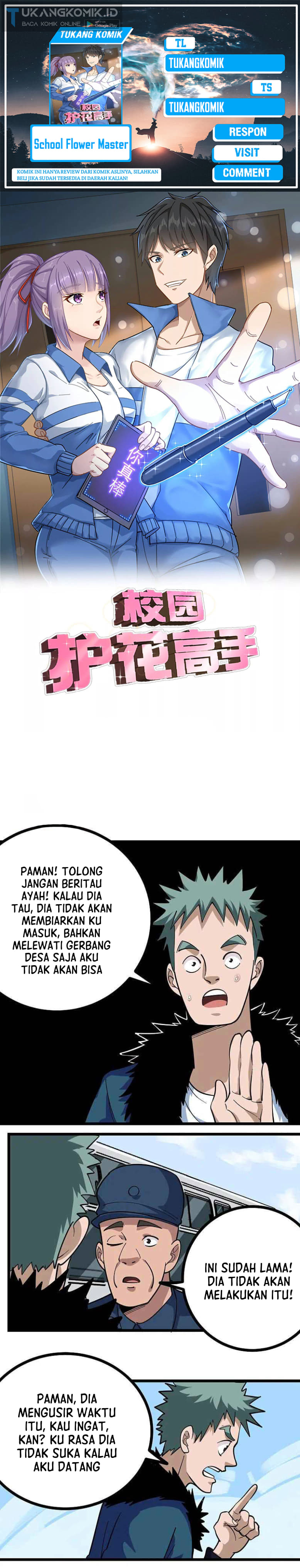 School Flower Master Chapter 259 Gambar 1